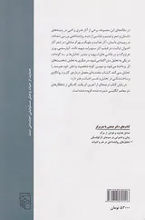تحلیل های روانشناختی در هنر و ادبیات